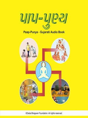 cover image of Paap-Punya--Gujarati Audio Book